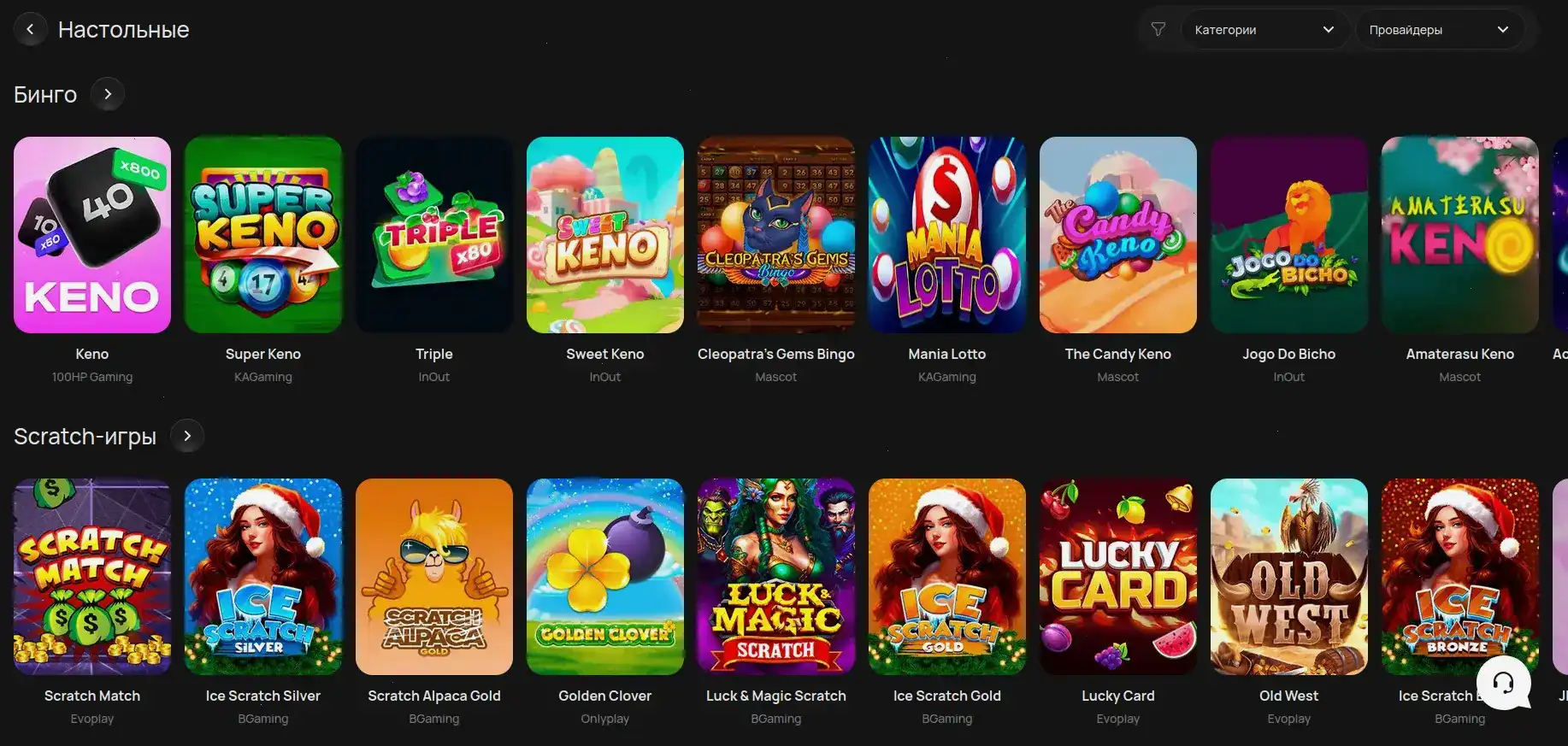 Выигрыш в Rox casino джекпот